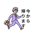 帰るコール色々（個別スタンプ：7）
