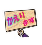 帰るコール色々（個別スタンプ：8）