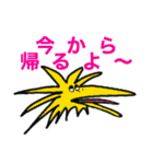 帰るコール色々（個別スタンプ：10）