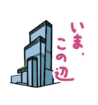 帰るコール色々（個別スタンプ：11）
