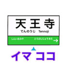 帰るコール色々（個別スタンプ：12）