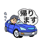帰るコール色々（個別スタンプ：13）