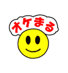 帰るコール色々（個別スタンプ：14）