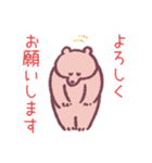 くまあそび 敬語（個別スタンプ：1）