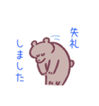 くまあそび 敬語（個別スタンプ：10）