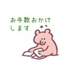 くまあそび 敬語（個別スタンプ：11）