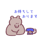 くまあそび 敬語（個別スタンプ：12）