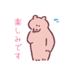 くまあそび 敬語（個別スタンプ：19）