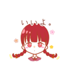 みつあみの女の子。（個別スタンプ：1）