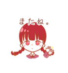 みつあみの女の子。（個別スタンプ：32）