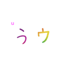 日本語の50音(平仮名/片仮名)-1（個別スタンプ：3）