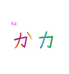 日本語の50音(平仮名/片仮名)-1（個別スタンプ：6）