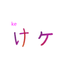 日本語の50音(平仮名/片仮名)-1（個別スタンプ：9）