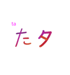 日本語の50音(平仮名/片仮名)-1（個別スタンプ：16）