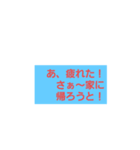 Yonar Pocket（個別スタンプ：1）