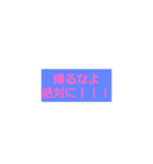 Yonar Pocket（個別スタンプ：2）