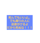 Yonar Pocket（個別スタンプ：4）