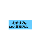 Yonar Pocket（個別スタンプ：5）