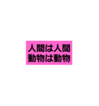 Yonar Pocket（個別スタンプ：6）