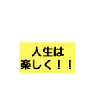 Yonar Pocket（個別スタンプ：7）