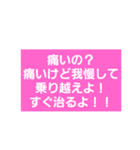 Yonar Pocket（個別スタンプ：8）