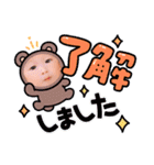 ☆kairui☆（個別スタンプ：7）