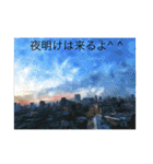 感謝と自然と（個別スタンプ：6）