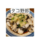 感謝と自然と（個別スタンプ：7）