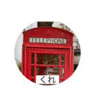 感謝と自然と（個別スタンプ：10）
