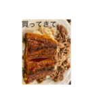 感謝と自然と（個別スタンプ：11）