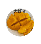 感謝と自然と（個別スタンプ：15）