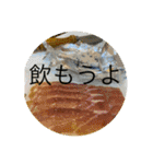 感謝と自然と（個別スタンプ：17）