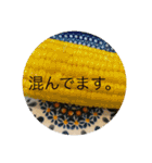 感謝と自然と（個別スタンプ：22）