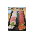 感謝と自然と（個別スタンプ：24）