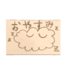 手描きお天気スタンプ（個別スタンプ：6）