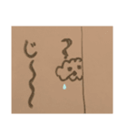 手描きお天気スタンプ（個別スタンプ：8）
