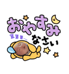 ibukichikun（個別スタンプ：5）