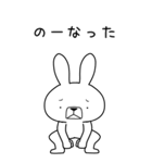 方言うさぎBIG 浜田弁編（個別スタンプ：36）