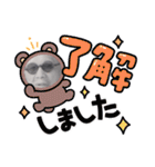 盛一（個別スタンプ：2）