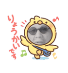 盛一（個別スタンプ：5）
