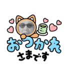 盛一（個別スタンプ：9）