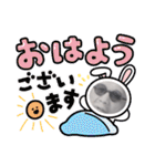 盛一（個別スタンプ：10）