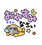 盛一（個別スタンプ：11）