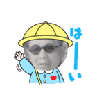 盛一（個別スタンプ：12）