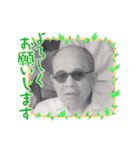 盛一（個別スタンプ：15）