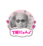 盛一（個別スタンプ：18）