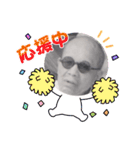 盛一（個別スタンプ：19）