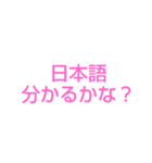 煽りスタンプパクリじゃないよ（個別スタンプ：3）