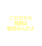 煽りスタンプパクリじゃないよ（個別スタンプ：5）