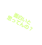 煽りスタンプパクリじゃないよ（個別スタンプ：6）